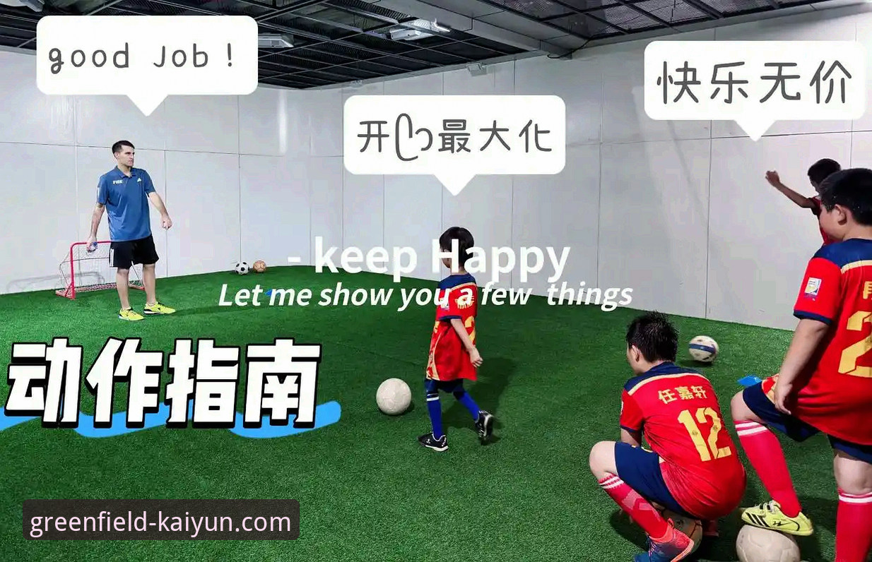 高清足球直播在线观看的3种极致体验方法，让绿茵激情触手可及
