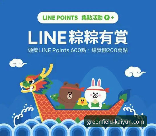 足球直播高清下载问题解决方案：kaiyun平台v2.1.3使用教程